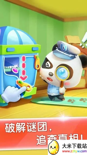 ������ʿ����С����2026�ٷ����°汾v9.90.00.00 ��׿���ͼ