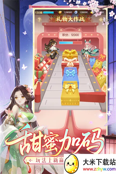 ��������������2026���ذ�װv7.13.120401 �ٷ������ͼ