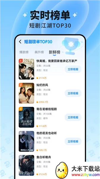 �ۿ����̾�(�̾�׷��ƽ̨)v2.4.0 �ٷ������ͼ