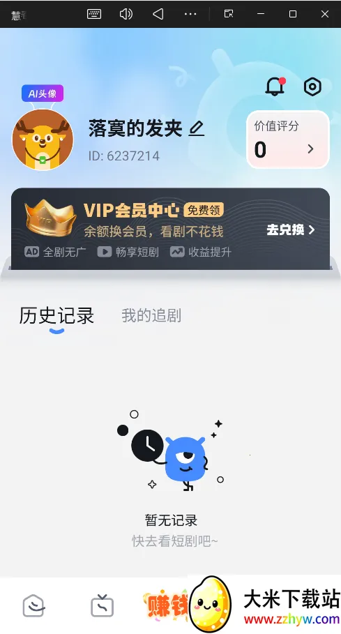 �ۿ����̾�(�̾�׷��ƽ̨)v2.4.0 �ٷ������ͼ