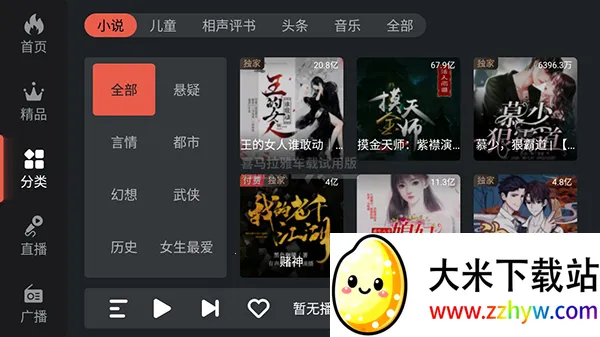 ϲ������2026�ٷ�����v9.4.30.3 ��׿���ͼ