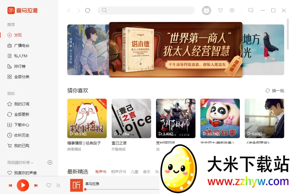 ϲ������2026�ٷ�����v9.4.30.3 ��׿���ͼ