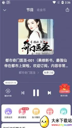 ϲ������2026�ٷ�����