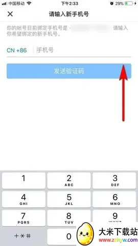 ֪��2026���ذ�װv1.0.0 ��׿���ͼ