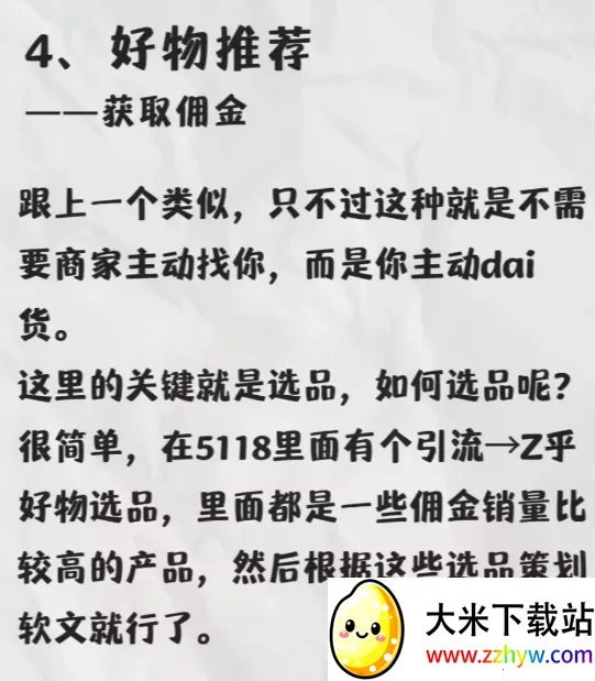 ֪��2026���ذ�װ