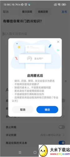 ֪��2026���ذ�װ