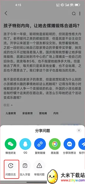 ֪��2026���ذ�װ