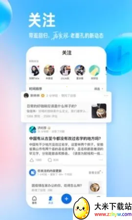 ֪��2026���ذ�װv1.0.0 ��׿���ͼ