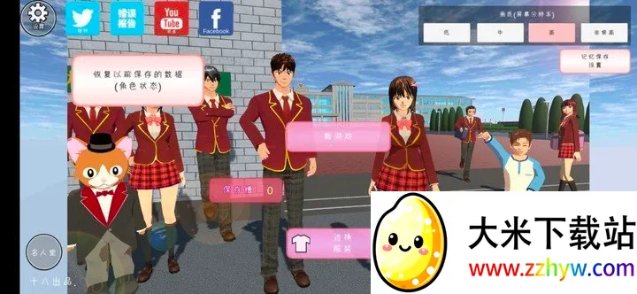 ӣУȫ��װ2026�ٷ����°汾v10.38.2.6 �ֻ����ͼ