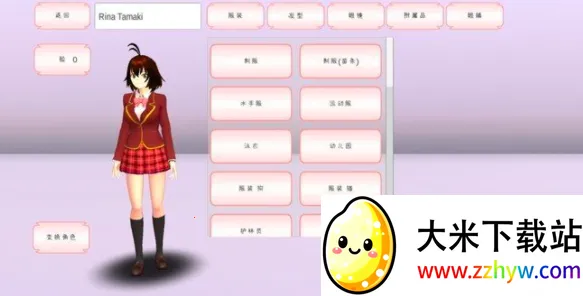 ӣУȫ��װ2026�ٷ����°汾v10.38.2.6 �ֻ����ͼ