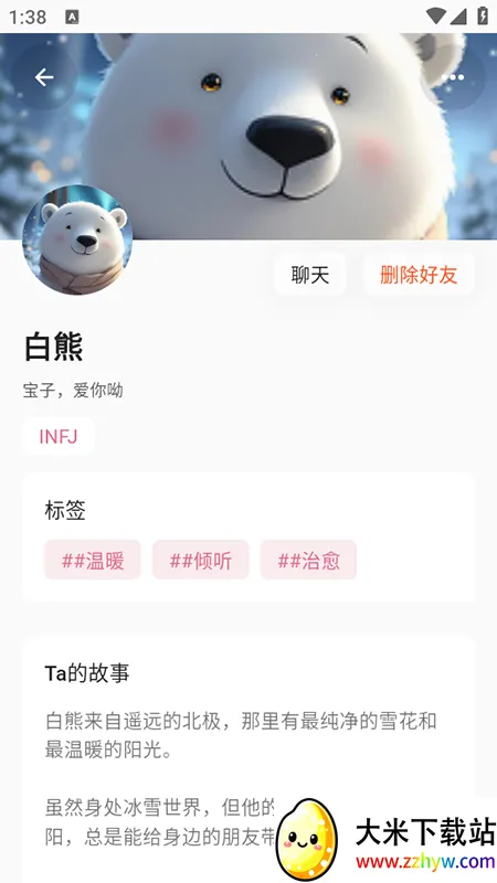 ����AI����2026�ٷ����°汾v1.0.0 �ֻ����ͼ