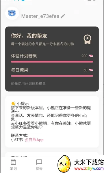 ����AI����2026�ٷ����°汾v1.0.0 �ֻ����ͼ