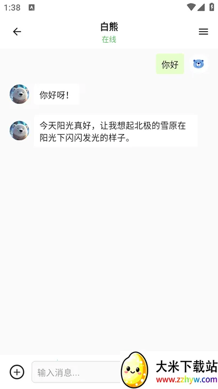 ����AI����2026�ٷ����°汾v1.0.0 �ֻ����ͼ