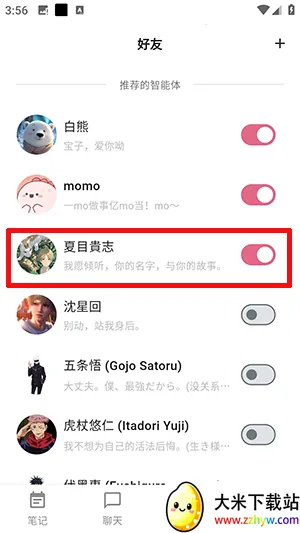 ����AI����2026�ٷ����°汾