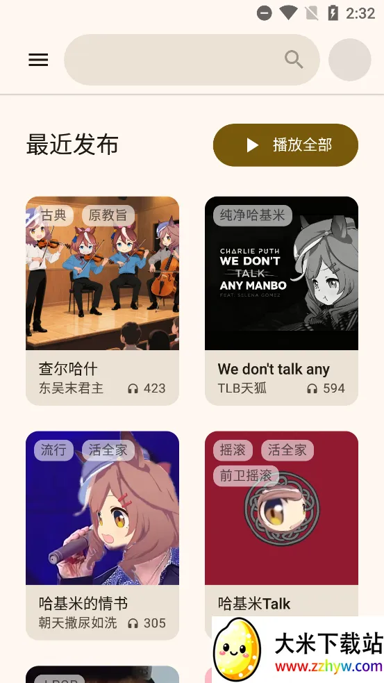 ��������(����Ԫ����ƽ̨)v1.0.4-beta-5-g7207884 �ֻ����ͼ