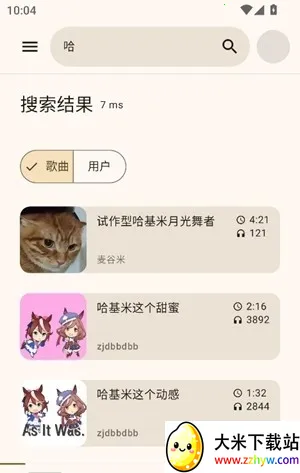 ��������(����Ԫ����ƽ̨)v1.0.4-beta-5-g7207884 �ֻ����ͼ