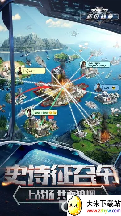 ����ս��(�����Ϸ)v0.0.22 �ֻ����ͼ