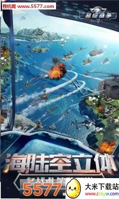 ����ս��(�����Ϸ)v0.0.22 �ֻ����ͼ