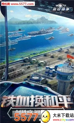 ����ս��(�����Ϸ)