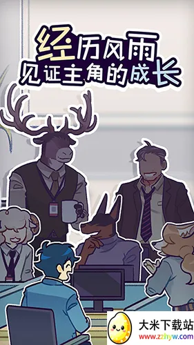 ���﹫˾2026�ٷ�����v1.3.9 �ٷ������ͼ