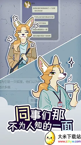 ���﹫˾2026�ٷ�����v1.3.9 �ٷ������ͼ