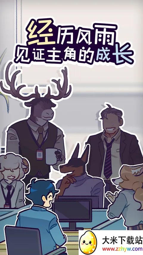 ���﹫˾2026�ٷ�����v1.3.9 �ٷ������ͼ