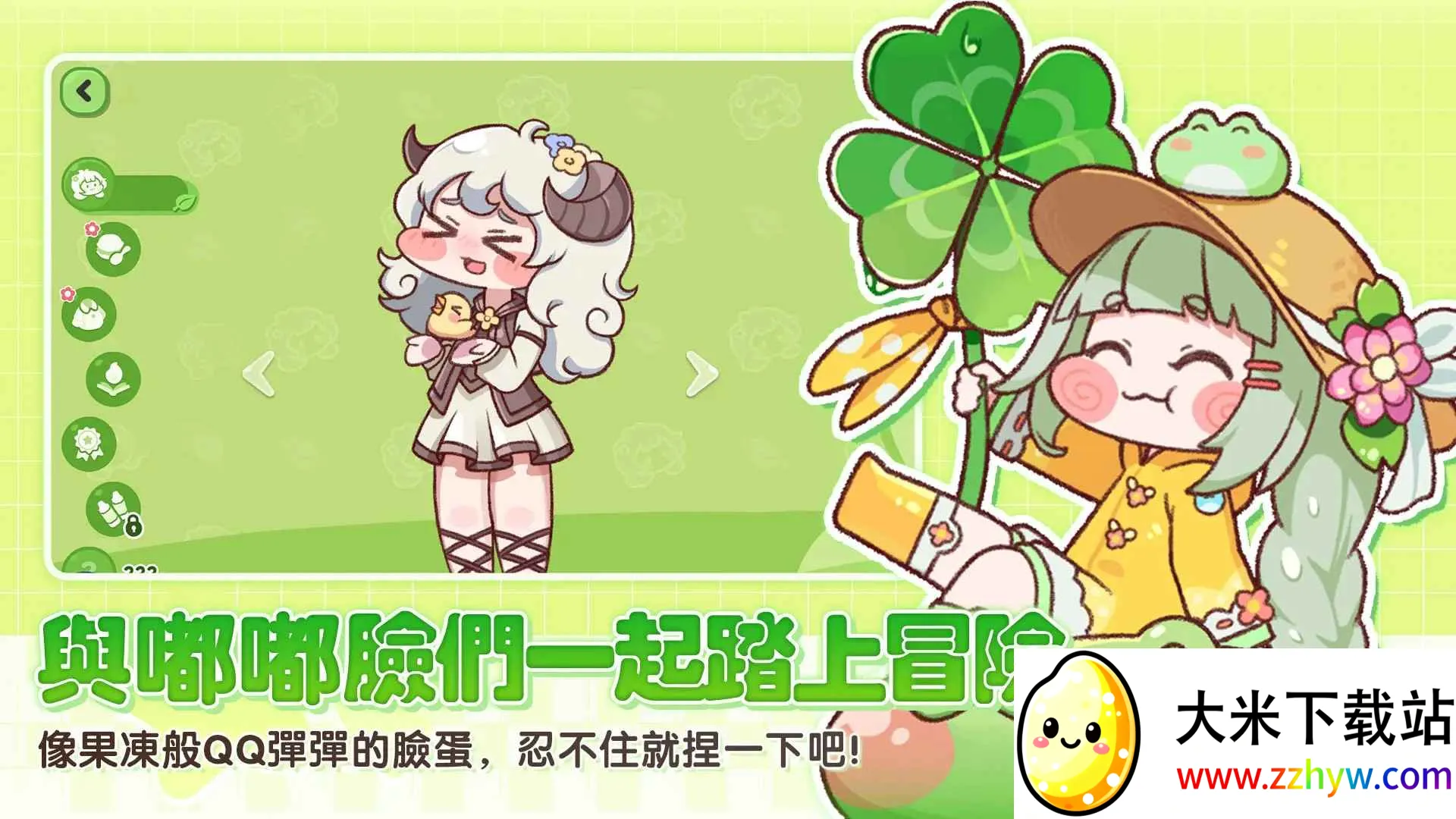 ���������������ֻ���v1.0.3 �ֻ����ͼ