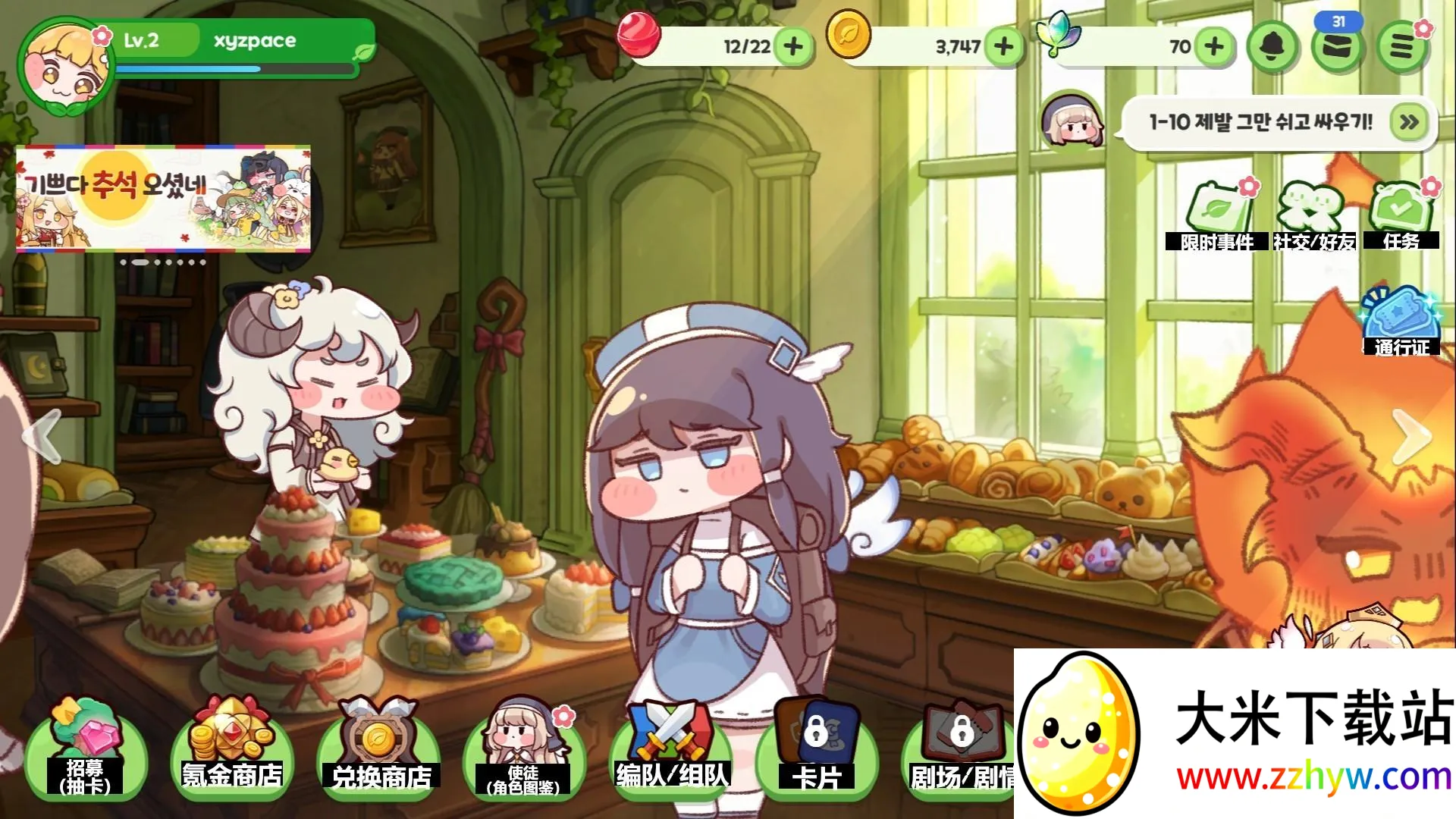 ���������������ֻ���