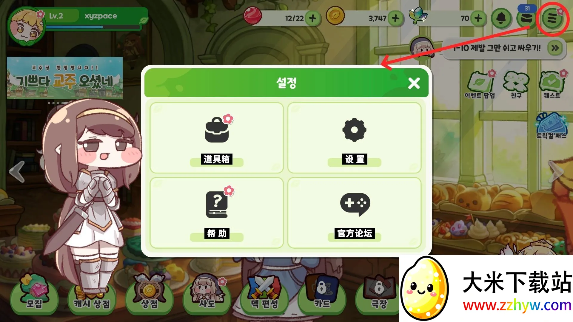 ���������������ֻ���