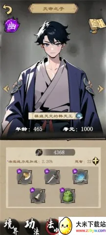 �����ʾ¼(����������Ϸ)v1.2.5 �ٷ������ͼ