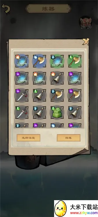 �����ʾ¼(����������Ϸ)v1.2.5 �ٷ������ͼ