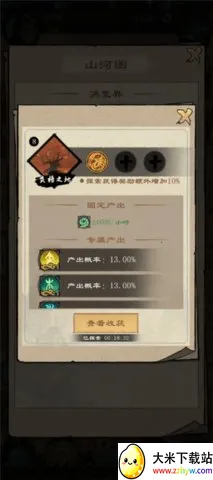 �����ʾ¼(����������Ϸ)v1.2.5 �ٷ������ͼ