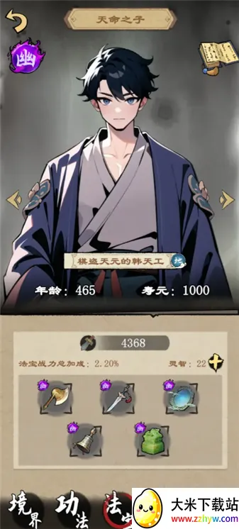 �����ʾ¼(����������Ϸ)