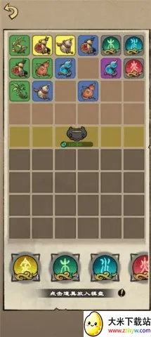 �����ʾ¼(����������Ϸ)v1.2.5 �ٷ������ͼ