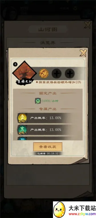 �����ʾ¼(����������Ϸ)