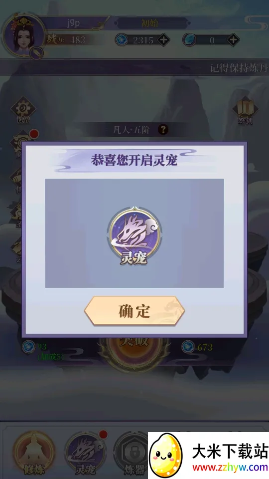 ��ǰ�и��ɶ�2026���ذ�װv1.0.0 �ֻ����ͼ