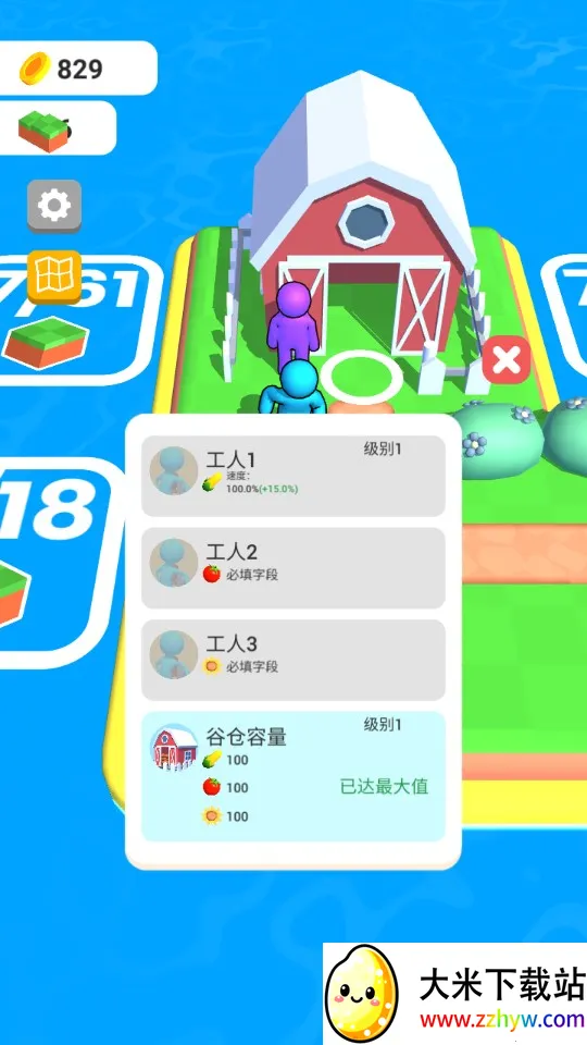 ũ��֮��2026�ٷ�����v3.20.5 ��Ѱ��ͼ