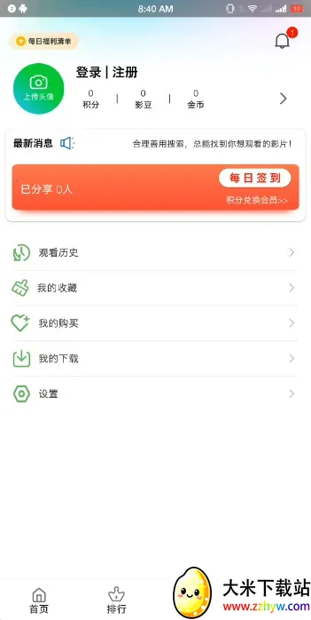 �ֵ�Ӱ��2026���ذ�װv3.0.2 �ֻ����ͼ