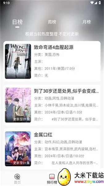 �ֵ�Ӱ��2026���ذ�װ