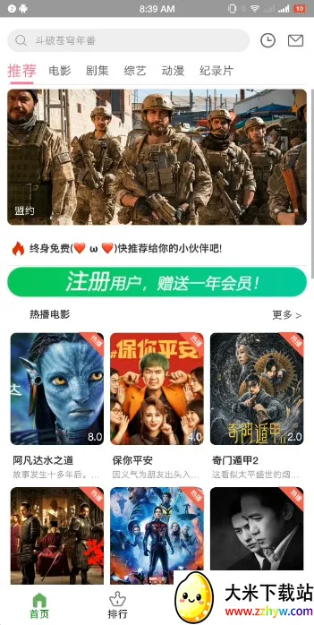 �ֵ�Ӱ��2026���ذ�װ