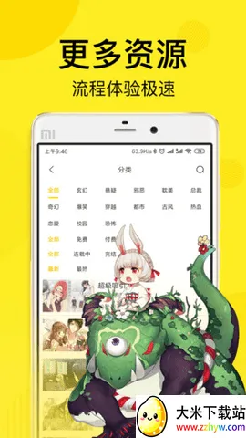 �ɷ����������ֻ���v1.0.3 �ֻ����ͼ