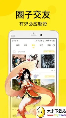 �ɷ����������ֻ���v1.0.3 �ֻ����ͼ