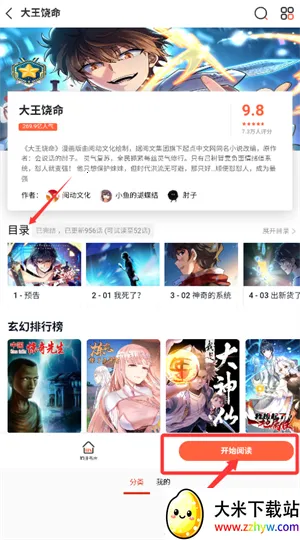 �ɷ����������ֻ���