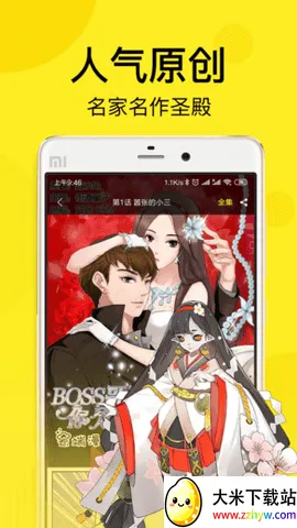 �ɷ����������ֻ���v1.0.3 �ֻ����ͼ