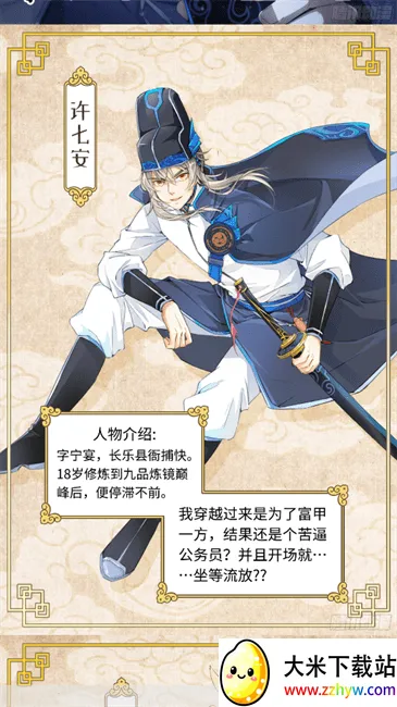 奇猫漫画2026官方正版 奇猫漫画2026官方正版