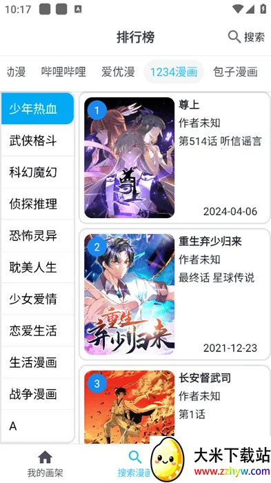 ��è����2026�ٷ�����v9.9.9.9 ��Ѱ��ͼ