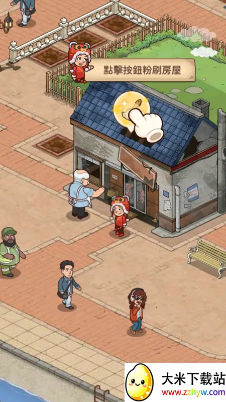 үү����͵������ֻ���v1.3.0 �ֻ����ͼ