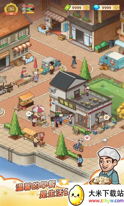 үү����͵������ֻ���v1.3.0 �ֻ����ͼ