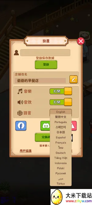 үү����͵������ֻ���