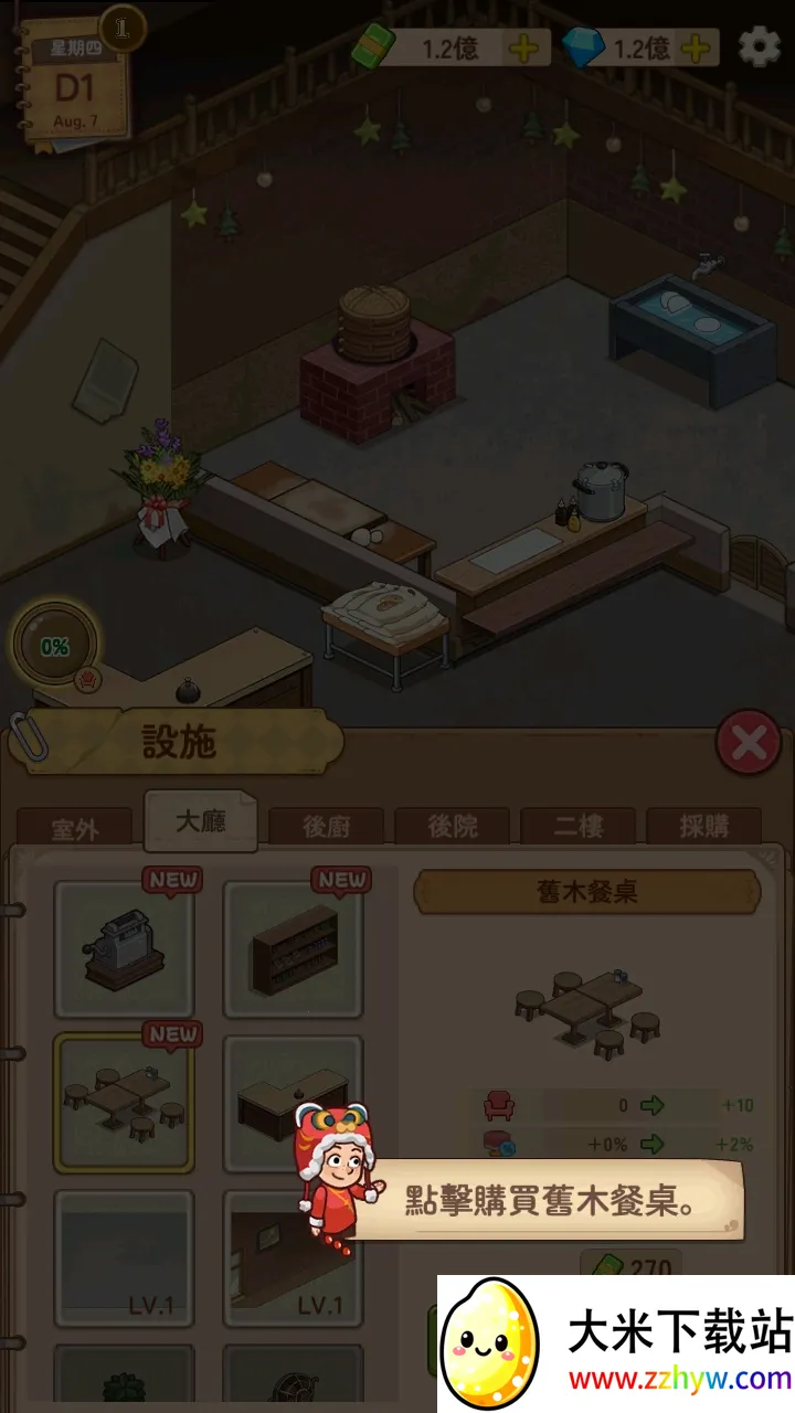 үү����͵�